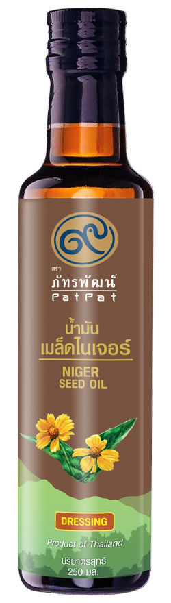น้ำมันไนเจอร์สกัดเย็น