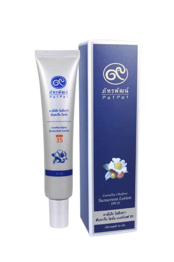 ผลิตภัณฑ์ป้องกันแสงแดด SUNSCREEN SPF 35
