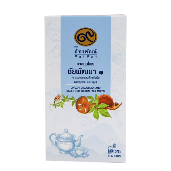 ชาสมุนไพรชัยพัฒนา1 (Chaipattana No.1 Herbal Tea)