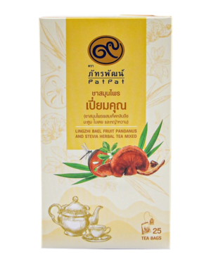 ชาสมุนไพรเปี่ยมคุณ (สูตรพระราชทาน)