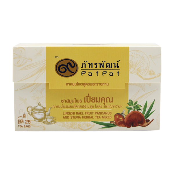 ชาสมุนไพรเปี่ยมคุณ (สูตรพระราชทาน) - Image 2