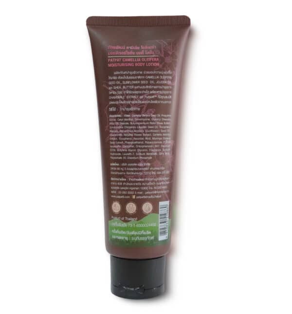 คามีเลีย โอลีเฟร่า มอยส์เจอร์ไรซิ่ง บอดี้โลชั่น กลิ่นดอกพีโอนี camellia oleifera moisturising body lotion peony - Image 2