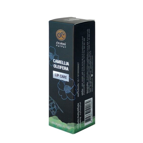 ลิปแคร์ คามีเลีย โอลีเฟร่า (Camellia Oleifera Lip care) 3.5 กรัม - Image 4